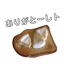 [LINEスタンプ] Year Honey