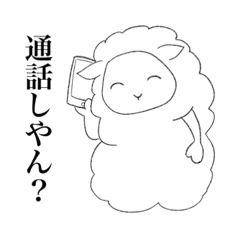 [LINEスタンプ] オタクのための作業スタンプ