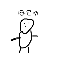 [LINEスタンプ] IQ20の生活