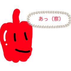 [LINEスタンプ] スーパー野菜2