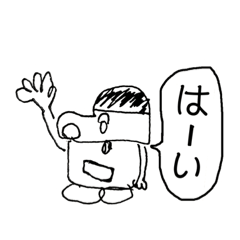 [LINEスタンプ] スンちゃん。