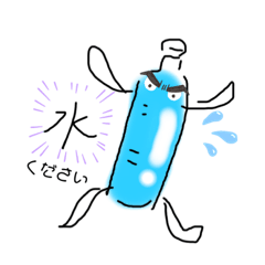 [LINEスタンプ] それがいいたいのスタンプ