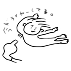 [LINEスタンプ] やいやいぶー