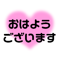 [LINEスタンプ] ハート（パステル）