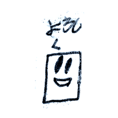 [LINEスタンプ] 幸せを呼ぶユートーざー