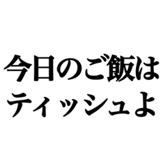 [LINEスタンプ] 使い道がない文字