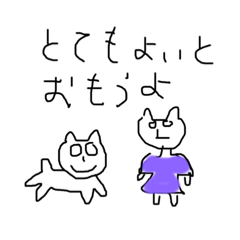 [LINEスタンプ] いぬにもいろいろあるんですよ