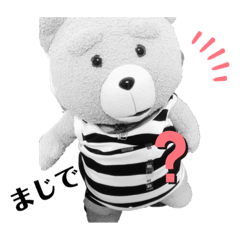 [LINEスタンプ] teddu＆chang