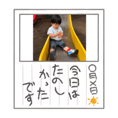 [LINEスタンプ] 1歳のカズくん 激しいver.