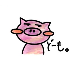 [LINEスタンプ] ぶーたろう。