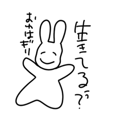 [LINEスタンプ] うさたんんんん3