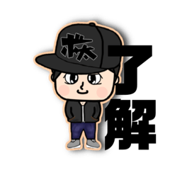 [LINEスタンプ] ボニ太スタンプ
