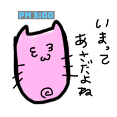 [LINEスタンプ] ステイホームなネコさん