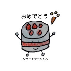 [LINEスタンプ] ゆるい食べものスタンプ