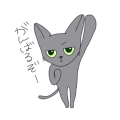 [LINEスタンプ] ロシアンブルーのビルス