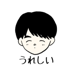 [LINEスタンプ] 色んな顔の男の子