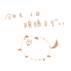 [LINEスタンプ] ほがらかわんこ 01