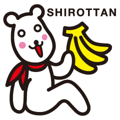 [LINEスタンプ] しろくま SHIROTTAN