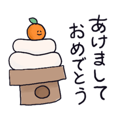 [LINEスタンプ] 季節とご挨拶