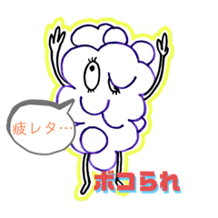 [LINEスタンプ] うちら的★日常会話