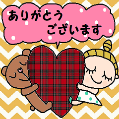 [LINEスタンプ] (かわいい日常会話スタンプ293）