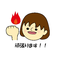 [LINEスタンプ] 笠井優未のスタンプ