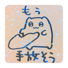 [LINEスタンプ] 空想する島ラッコ 6