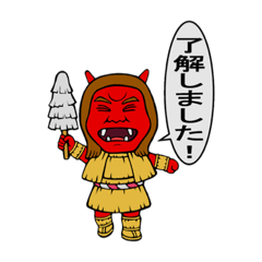 [LINEスタンプ] なまはげスタンプ1の画像（メイン）