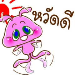 [LINEスタンプ] カラP星人と仲間達（日常）タイ語ver.