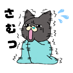 [LINEスタンプ] ねこ＆ぶー子①