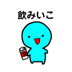 [LINEスタンプ] 酒乱くん(日常)