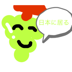 [LINEスタンプ] スーパー果物