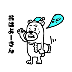 [LINEスタンプ] ねぶそクマのくまクマくまっクマー①