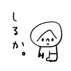 [LINEスタンプ] ブラックほん太 辛口スタンプ