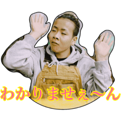 [LINEスタンプ] おれらのスタンプ。。。