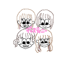 [LINEスタンプ] でぃすてぃにぃぃ