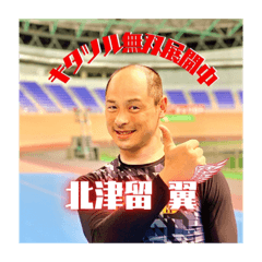 [LINEスタンプ] 福岡の大砲
