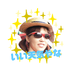 [LINEスタンプ] でででで