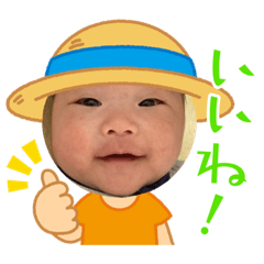 [LINEスタンプ] いっくん2months