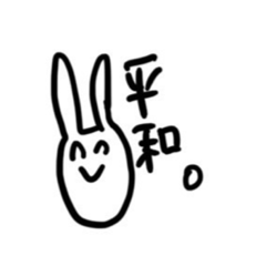 [LINEスタンプ] 私のためのアホっぽいスタンプ。