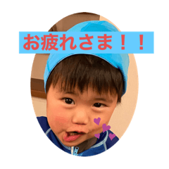 [LINEスタンプ] クリエイターゆうじ