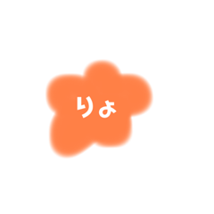 [LINEスタンプ] しんぷる返信