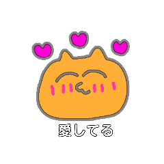 [LINEスタンプ] ぬこまぁる