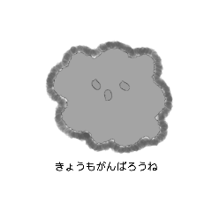 [LINEスタンプ] ぽわてゃ