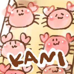 [LINEスタンプ] ゆるゆるかにさんスタンプ