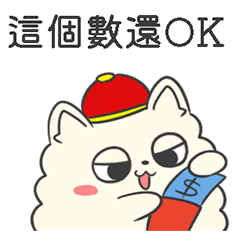 [LINEスタンプ] 台湾の柴犬ハッピーピピChinese New Year編