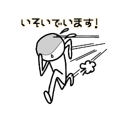 [LINEスタンプ] 毎日使えるシロ人日常スタンプ