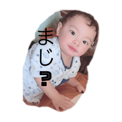[LINEスタンプ] ゆいスタンプpart2