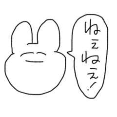 [LINEスタンプ] 出会い厨が使えるよスタンプ