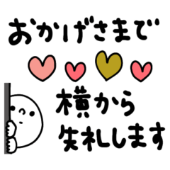 [LINEスタンプ] mottoの省スペース☆クッキリ2 (再販)